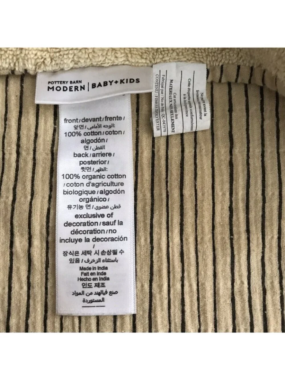 Pottery Barn Kids Bumble Bee Towel Hooded Baby Muslin Organic Cotton Yellow
